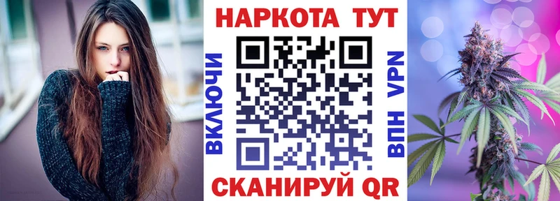 Магазин наркотиков Будённовск КОКАИН  Меф мяу мяу  АМФ  Гашиш 