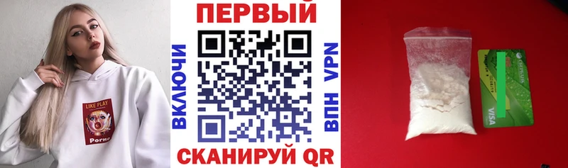 АМФЕТАМИН Premium  Будённовск 