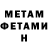 Кетамин ketamine Daria Lo