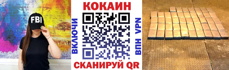 Cocaine Боливия  Будённовск 