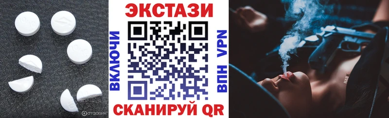 купить  цена  Будённовск  ЭКСТАЗИ 280мг 