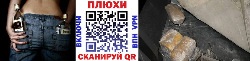 ГАШ hashish  Будённовск 