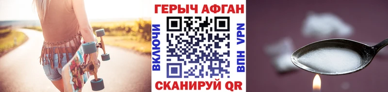 ГЕРОИН VHQ  blacksprut ССЫЛКА  Будённовск 