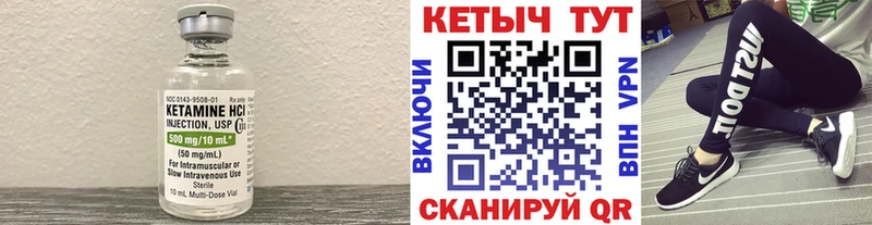 Кетамин VHQ  Будённовск 
