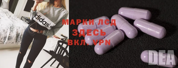 молекула духа Балахна