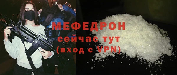 меф Балабаново