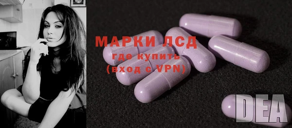 тгк Рославль