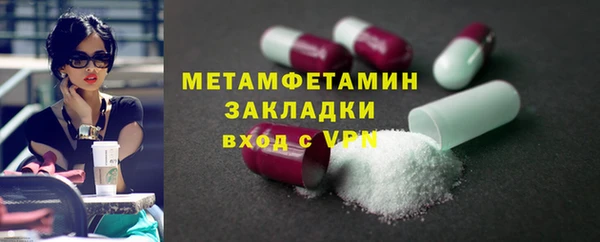 молекула духа Балахна