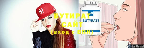 меф Балабаново