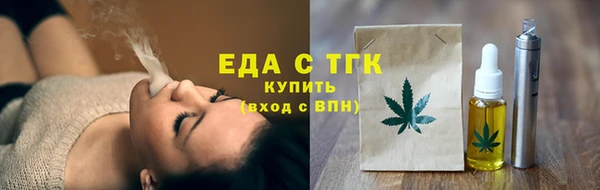 тгк Рославль