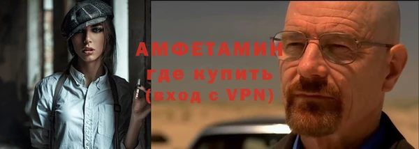 меф Балабаново