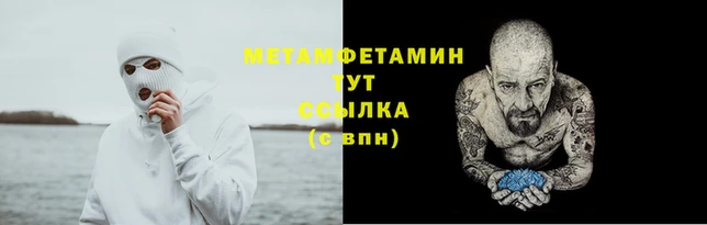 меф Балабаново