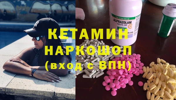 кокаин Россошь