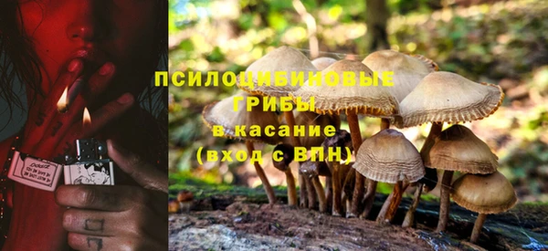 кокаин Россошь