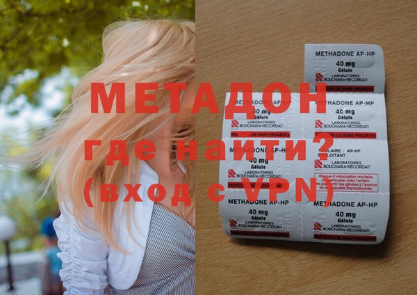 молекула духа Балахна
