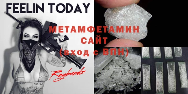меф Балабаново