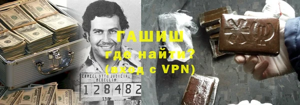 молекула духа Аркадак