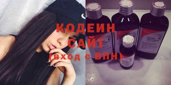 тгк Рославль