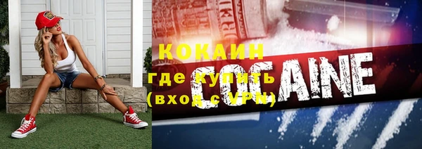 кокаин Россошь