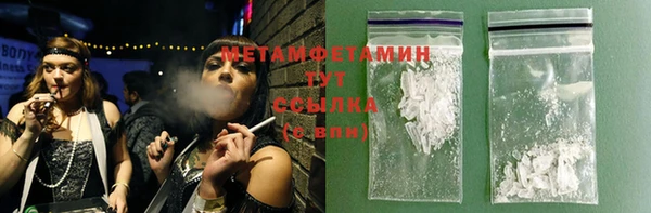 меф Балабаново