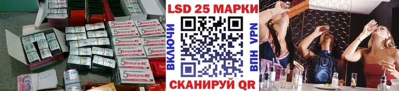 дарнет шоп Будённовск LSD-25 экстази ecstasy