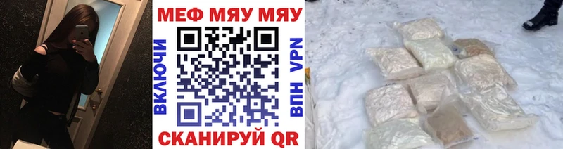 закладки  Будённовск  МЯУ-МЯУ мяу мяу 