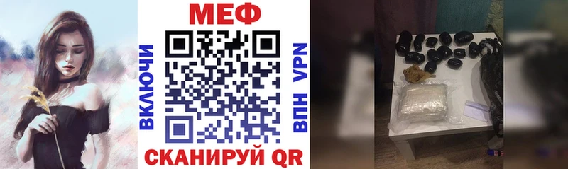 МЕФ кристаллы Будённовск