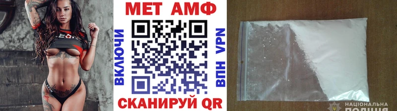 Первитин винт Будённовск