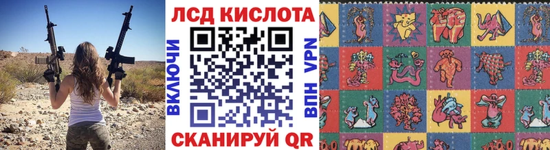 купить наркоту  Будённовск  blacksprut вход  Наркотические марки 1,8мг 