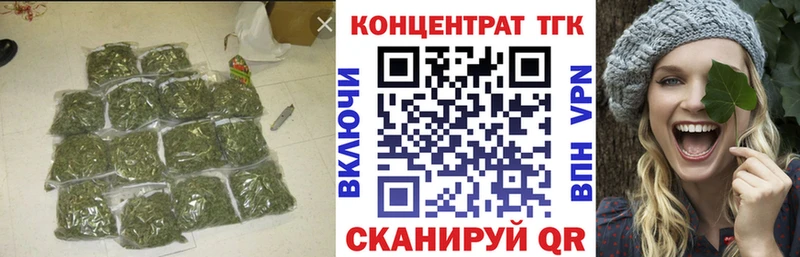 Дистиллят ТГК Wax Будённовск